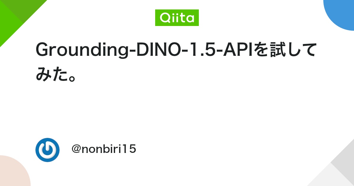 Grounding-DINO-1.5-APIを試してみた。 #API - Qiita