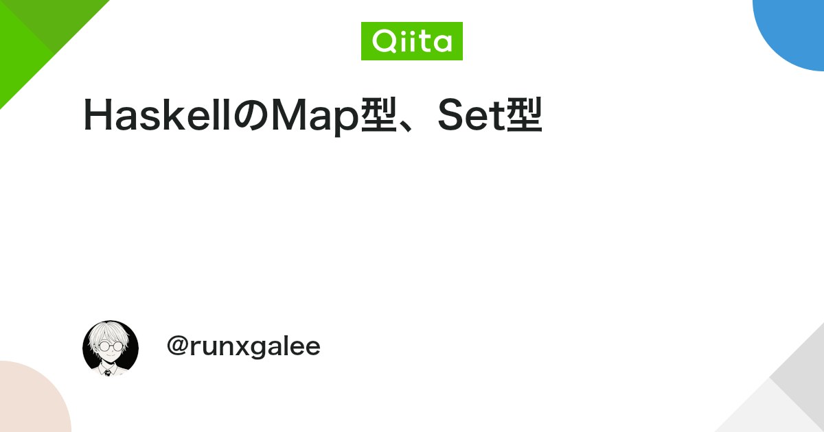Map Example In Haskell Code HaskellのMap型、Set型 #連想配列 - Qiita