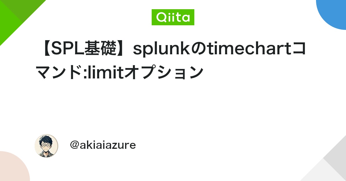 【SPL基礎】splunkのtimechartコマンド:limitオプション #Splunk - Qiita
