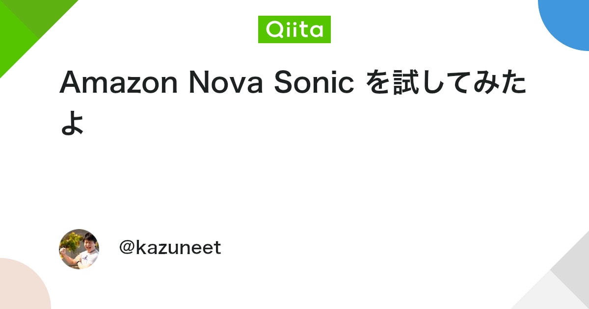 Amazon Nova Sonic を試してみたよ #bedrock