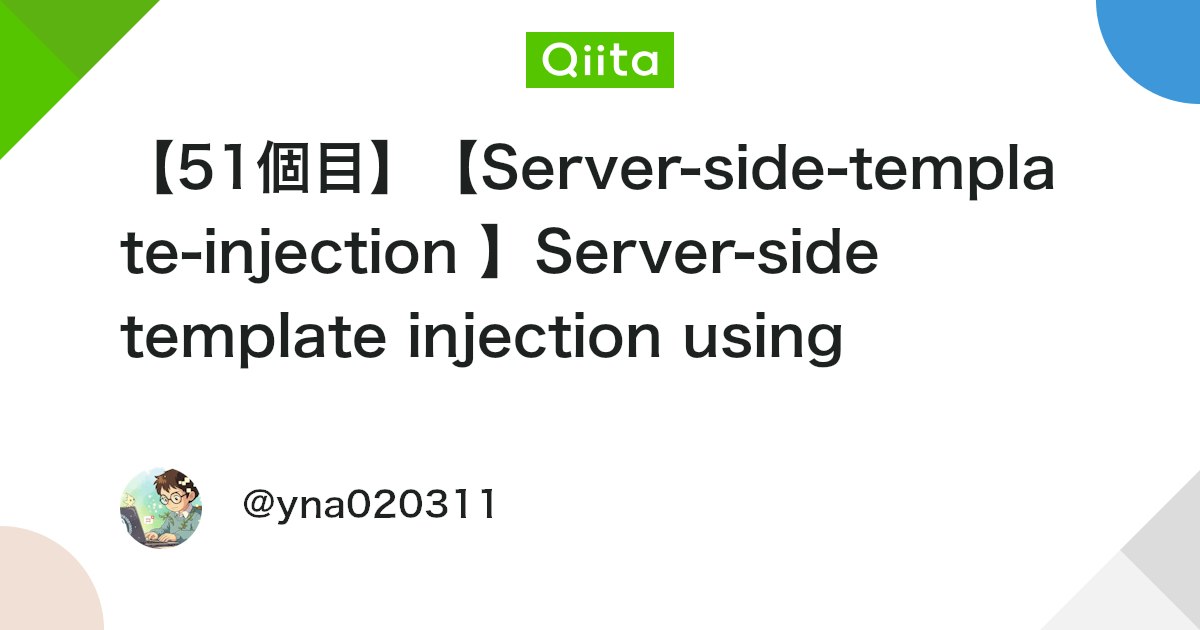 Server Injection Gif 【51個目】【Server-side-template-injection 】Server-side template injection ...