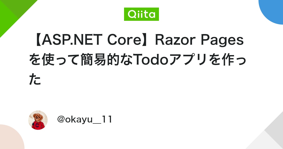 【ASP.NET Core】Razor Pagesを使って簡易的なTodoアプリを作った #C# - Qiita