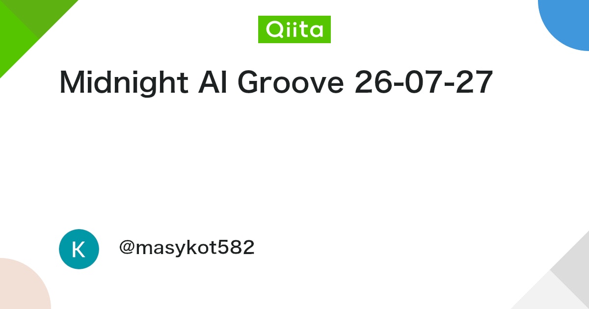 Midnight AI Groove 26-07-27 대표 이미지