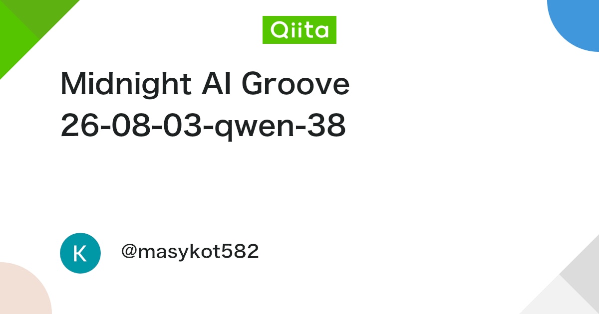 Midnight AI Groove 26-08-03-qwen-38 대표 이미지