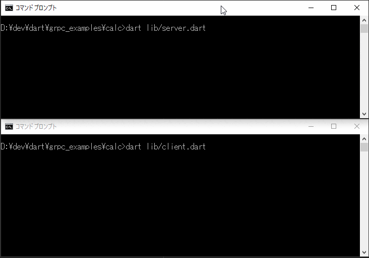 「DartでgRPCを使う」より:Bidirectional streaming RPCsの画像