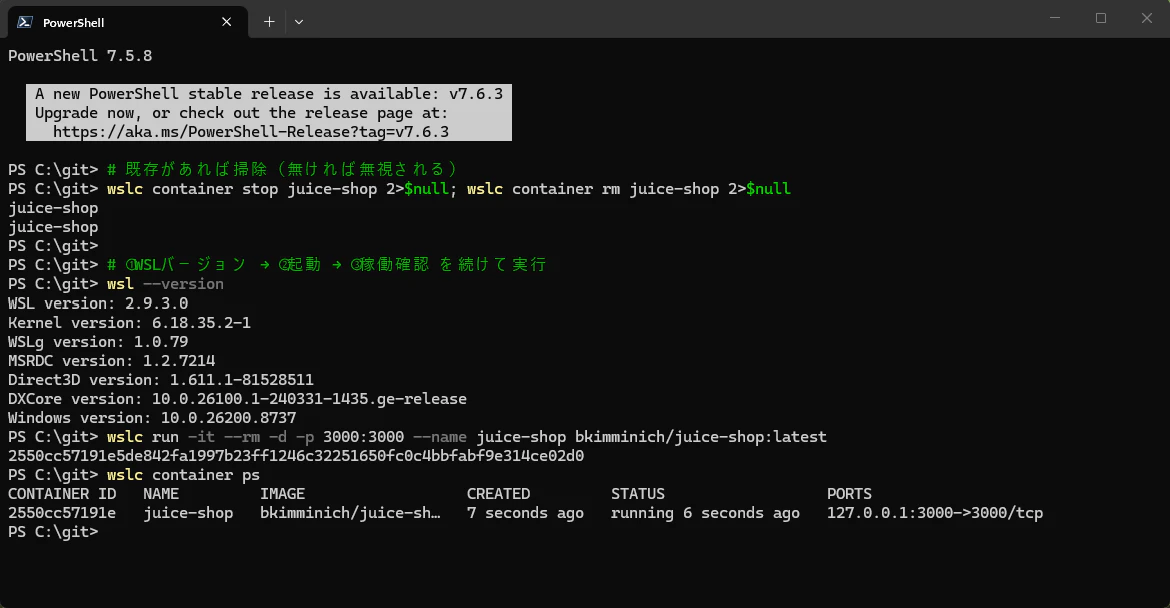wslc run で Juice Shop を起動し、wslc container ps で稼働を確認した画面