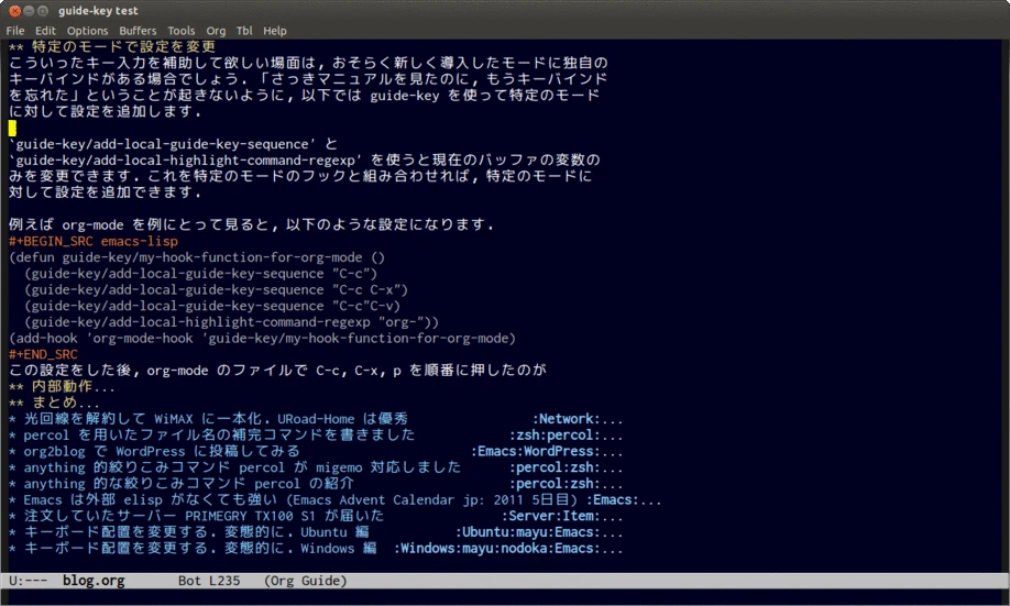 guide-key.el 動作例3 C-c C-x p を押した様子