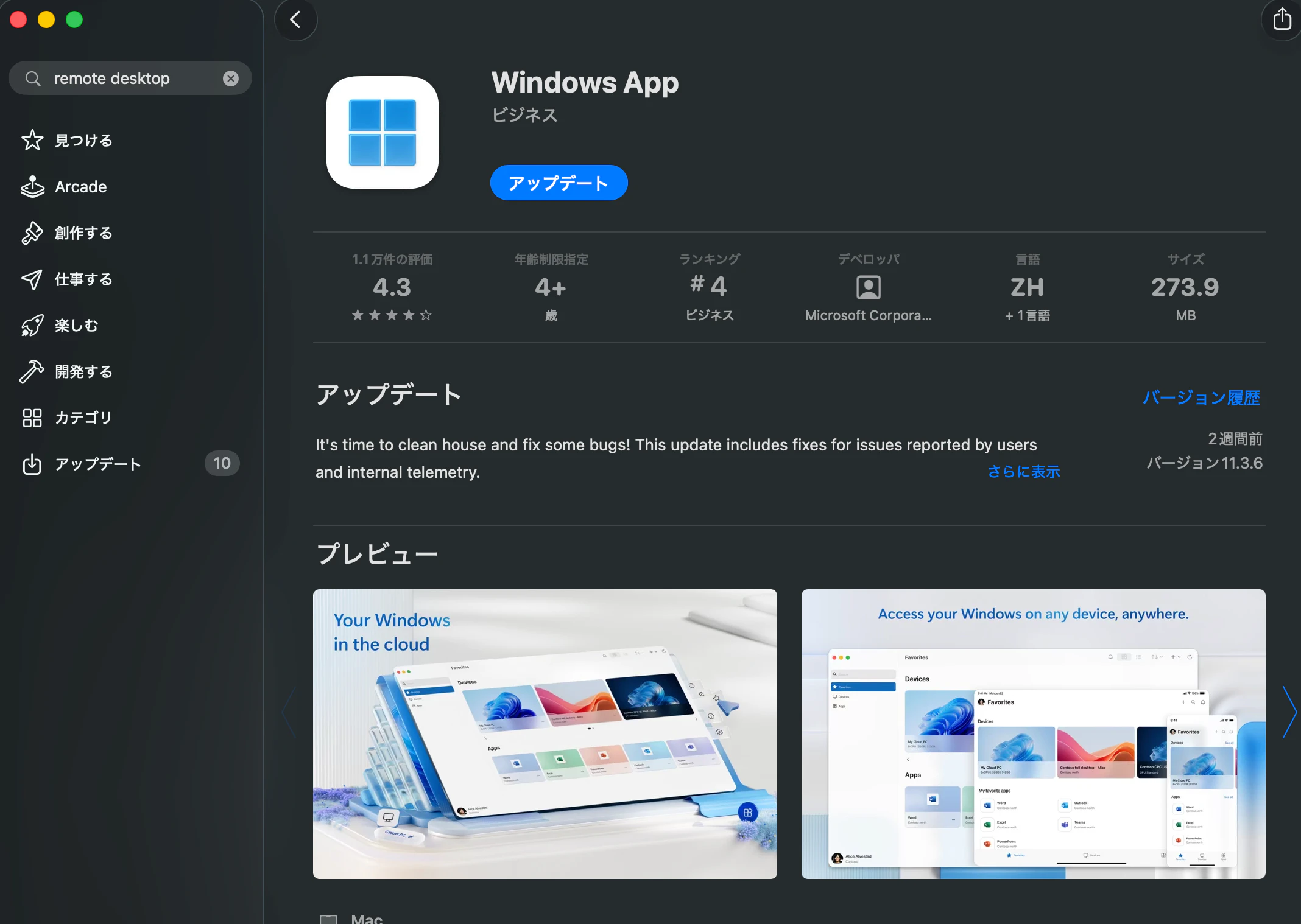 Windows App