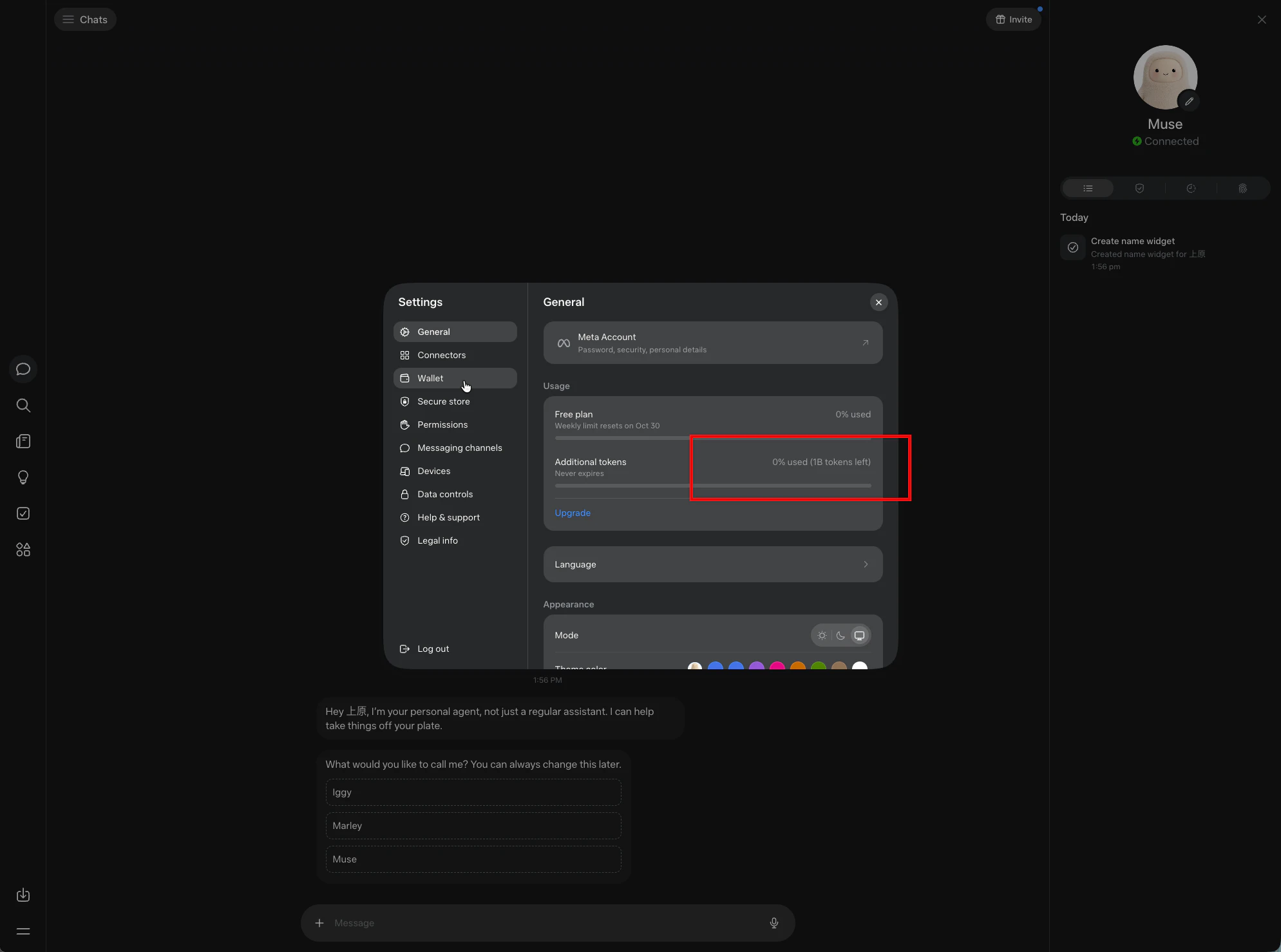 Muse の Settings の General の画面。Usage の欄に、Free plan(Weekly limit resets on Oct 30・0% used)と、Additional tokens(Never expires・0% used (1B tokens left))が並ぶ。右側の「0% used (1B tokens left)」を赤く囲んだのは、私です。