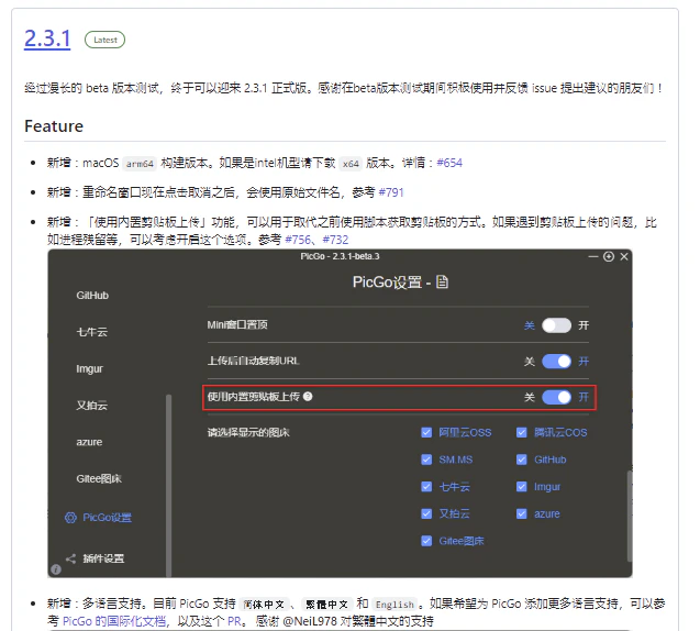 image-20230502130012780