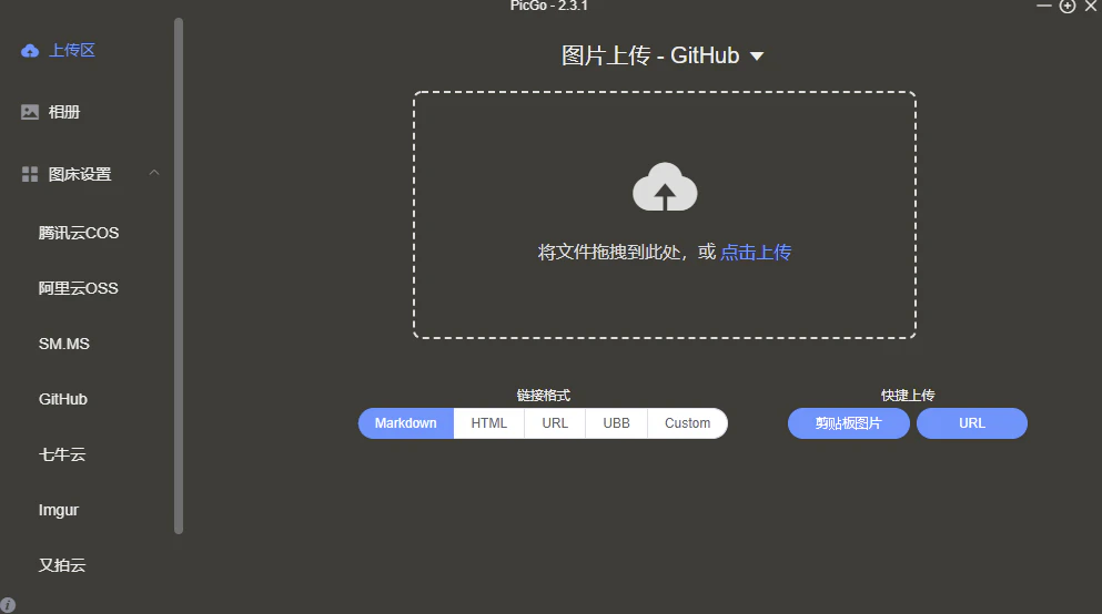 image-20230502130349228