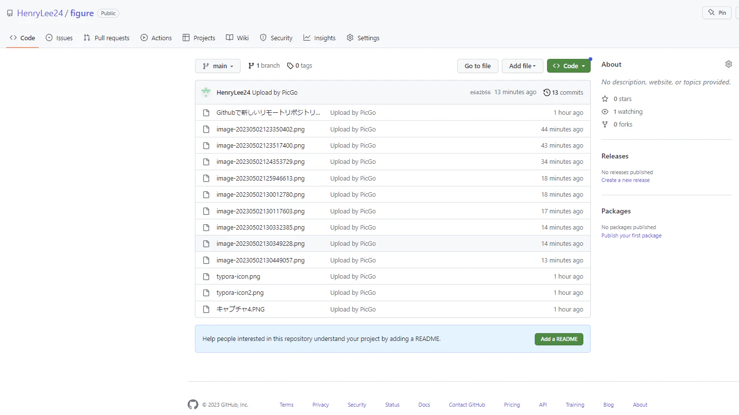 image-20230502131836244