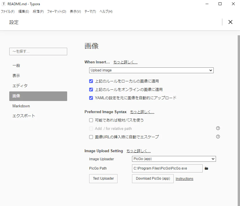 image-20230502132047879