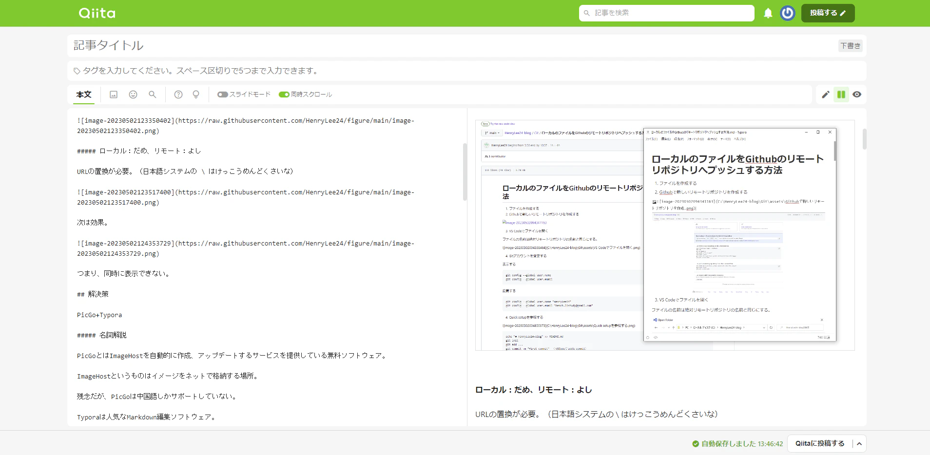 image-20230502134708743