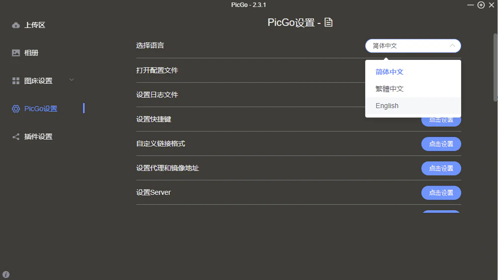 image-20230502135954730