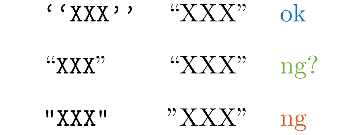 rules/LLDoubleQuotes