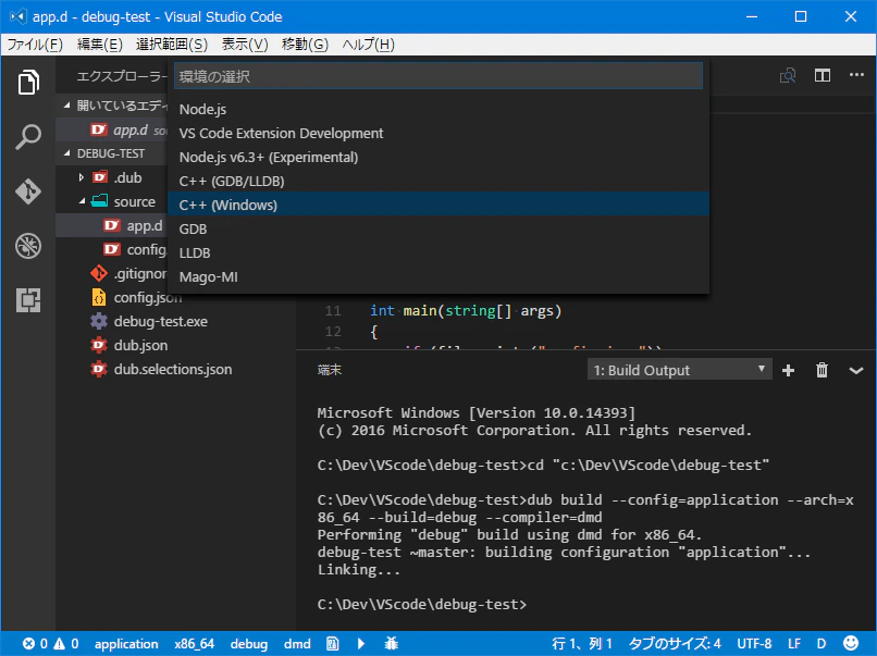 debug-step3.png