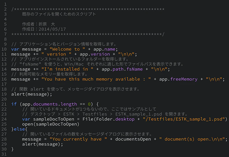 Source Han Code JP