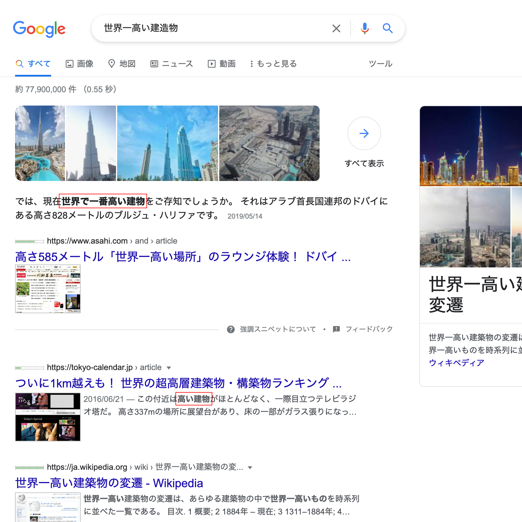 ググり力 それはエンジニアには必須の能力である Qiita ググり力 それはエンジニアには必須の能力である Qiita
