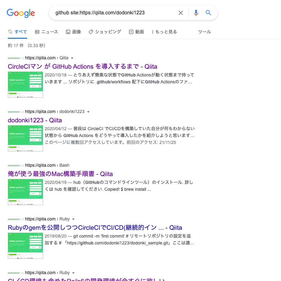 09_search_site_sample