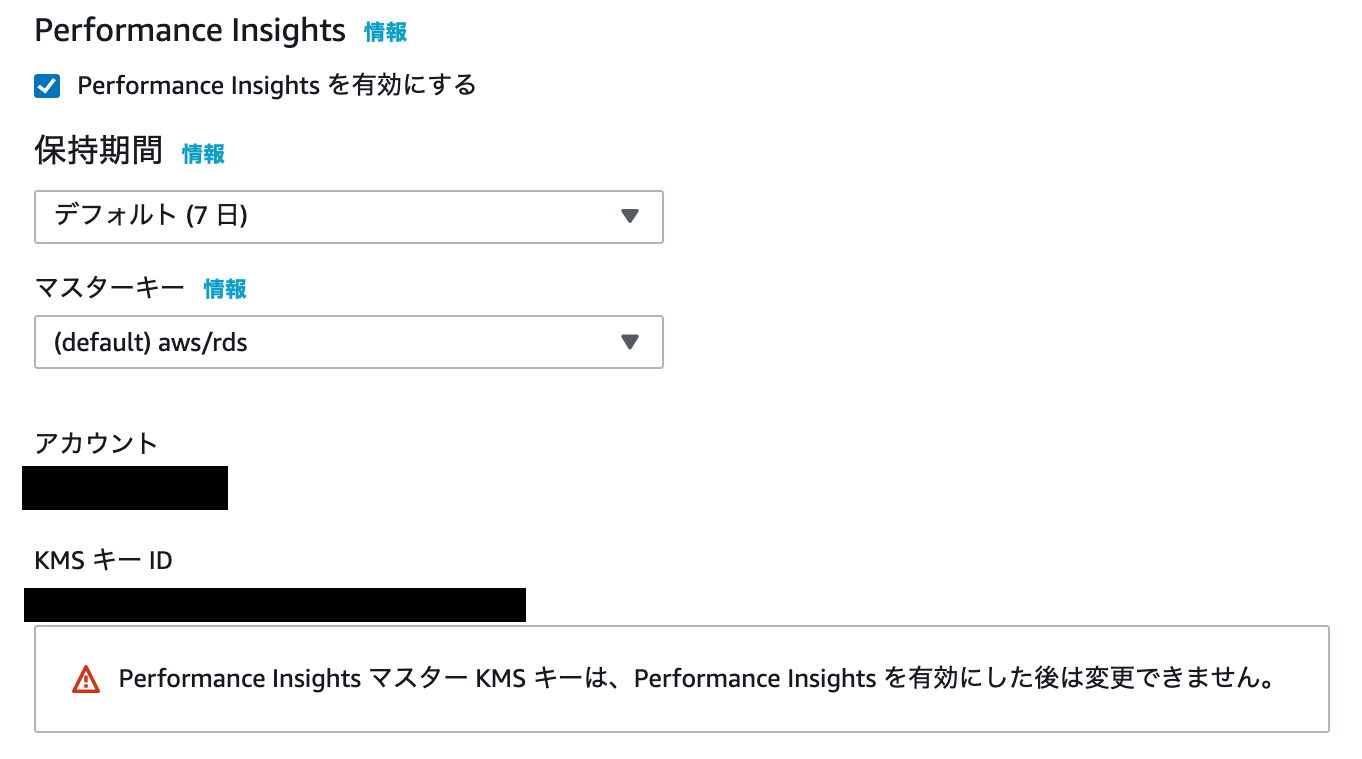 30_create_rds_add_settings_perfomance_insights