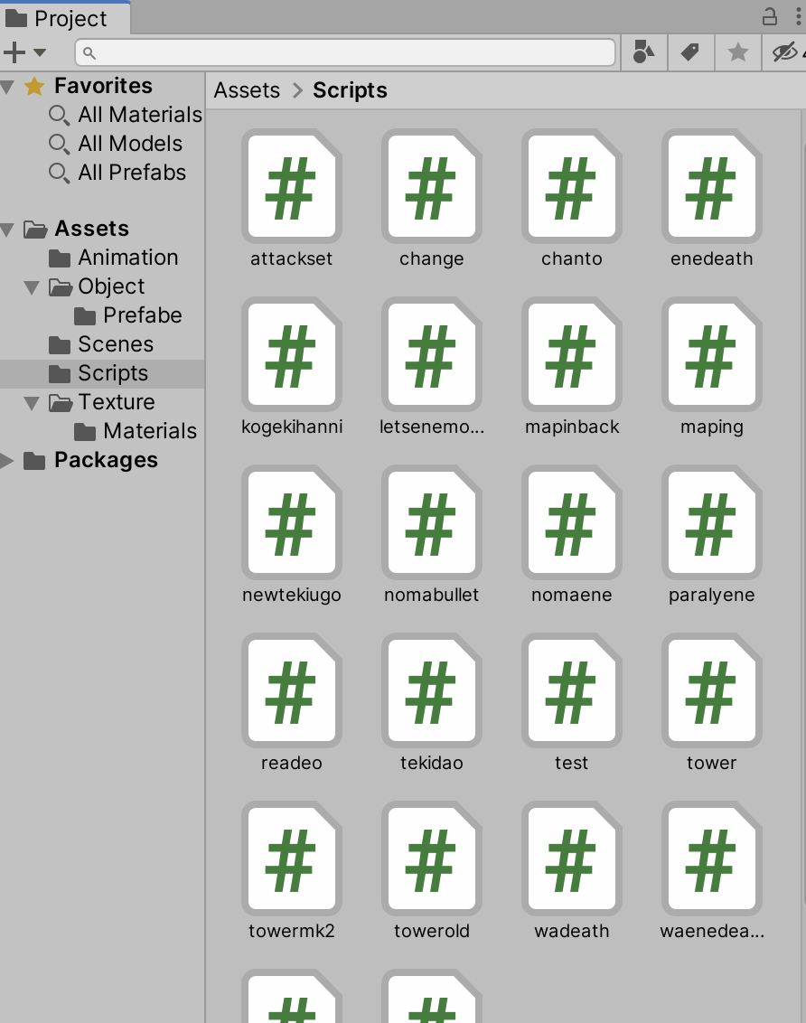 フォルダの画像