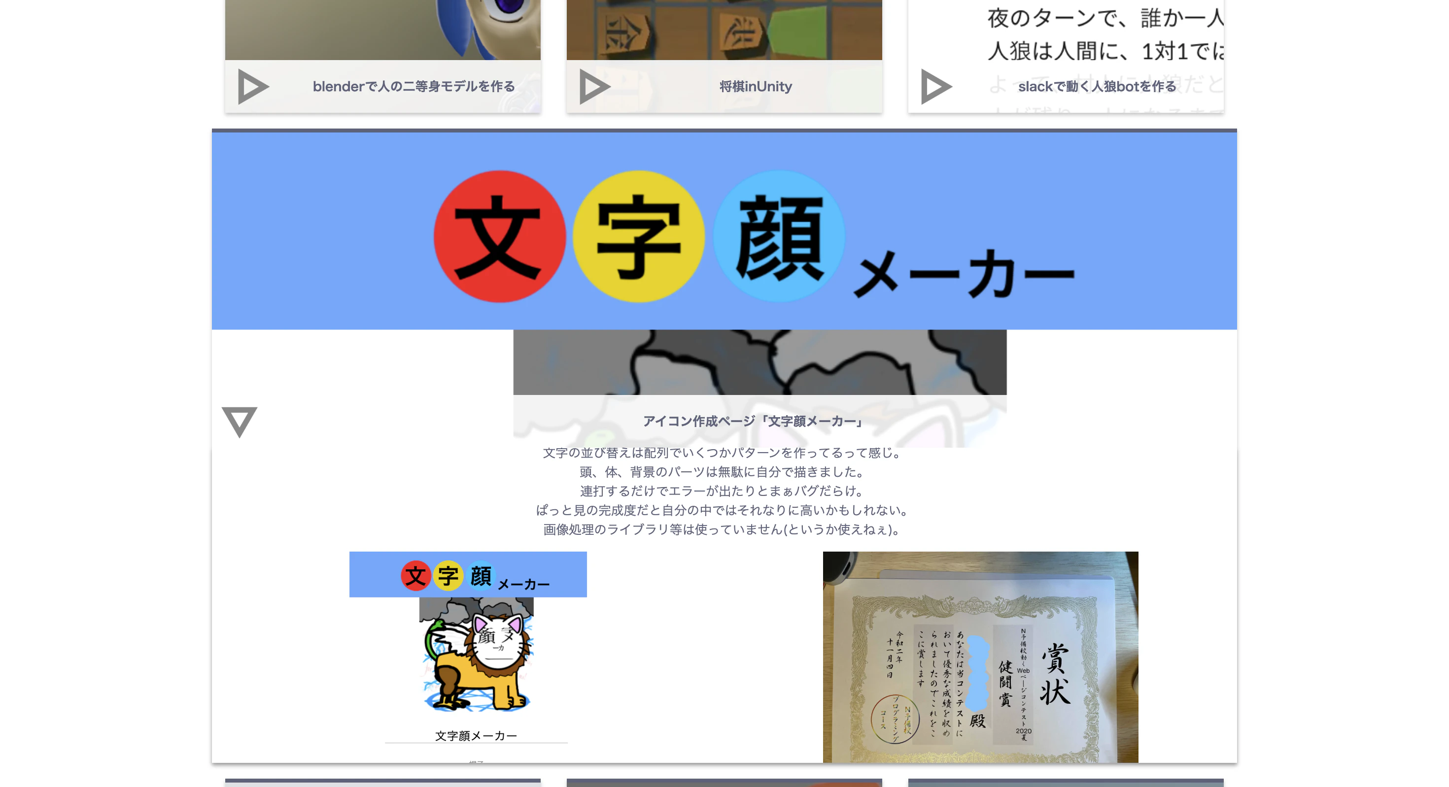 works