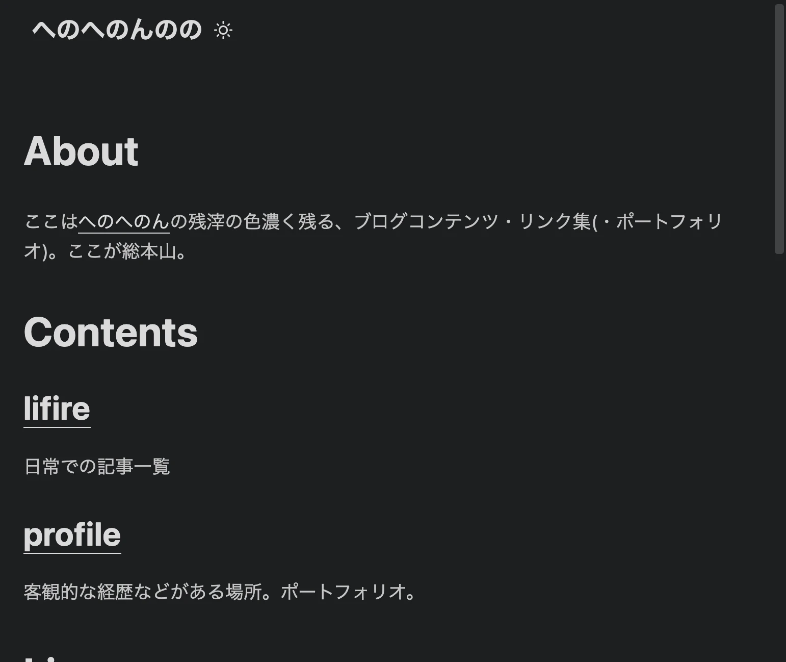 今の01