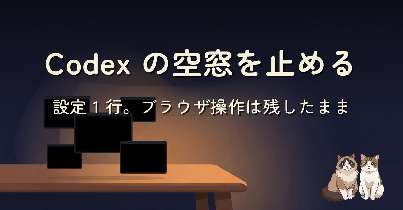 ヘッダー画像