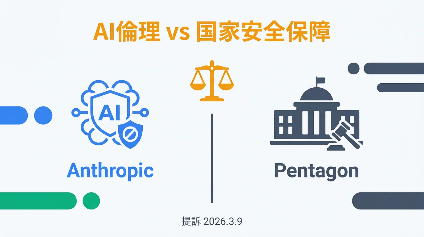 ファーストビュー