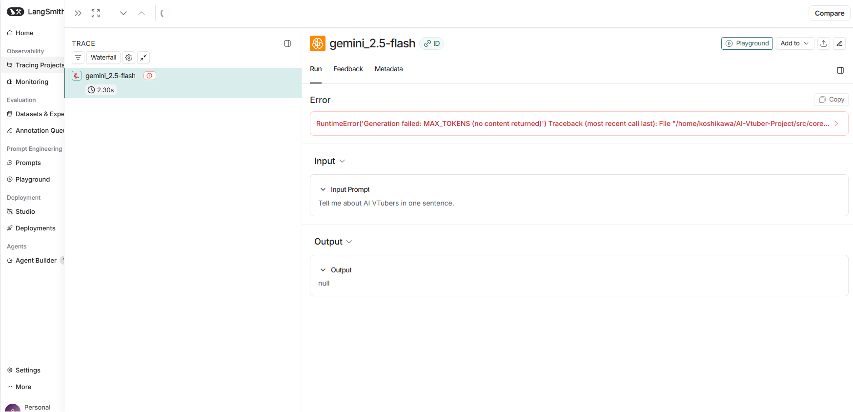 Geminiエラー詳細