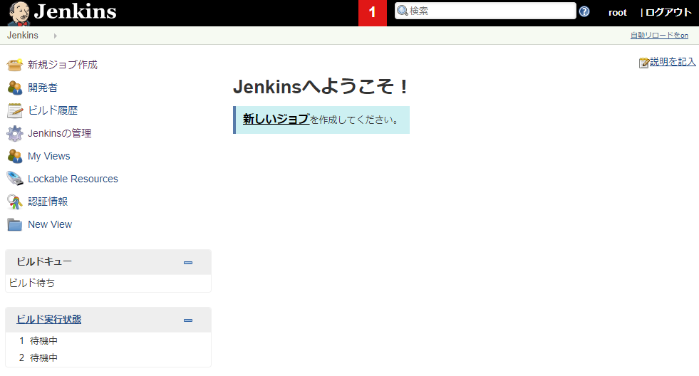 jenkins_plugin_install001