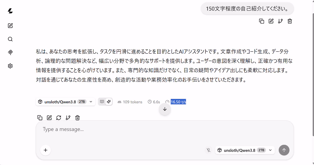 基本機能検証キャプチャ