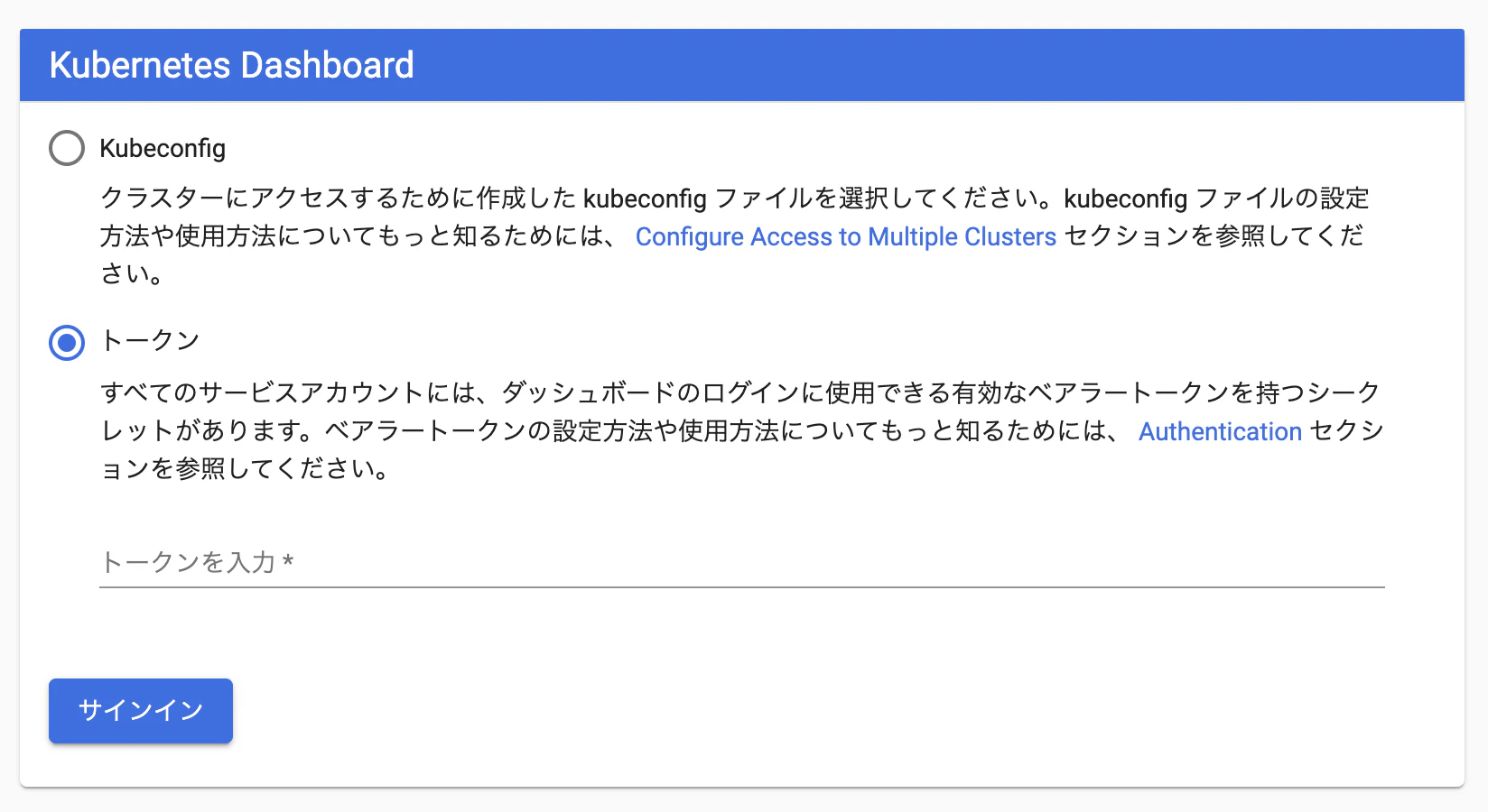 dashboard