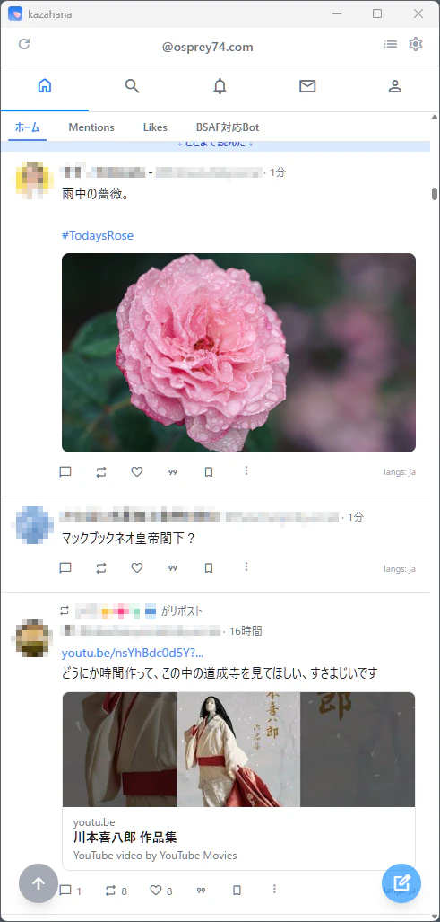 kazahanaのホーム画面