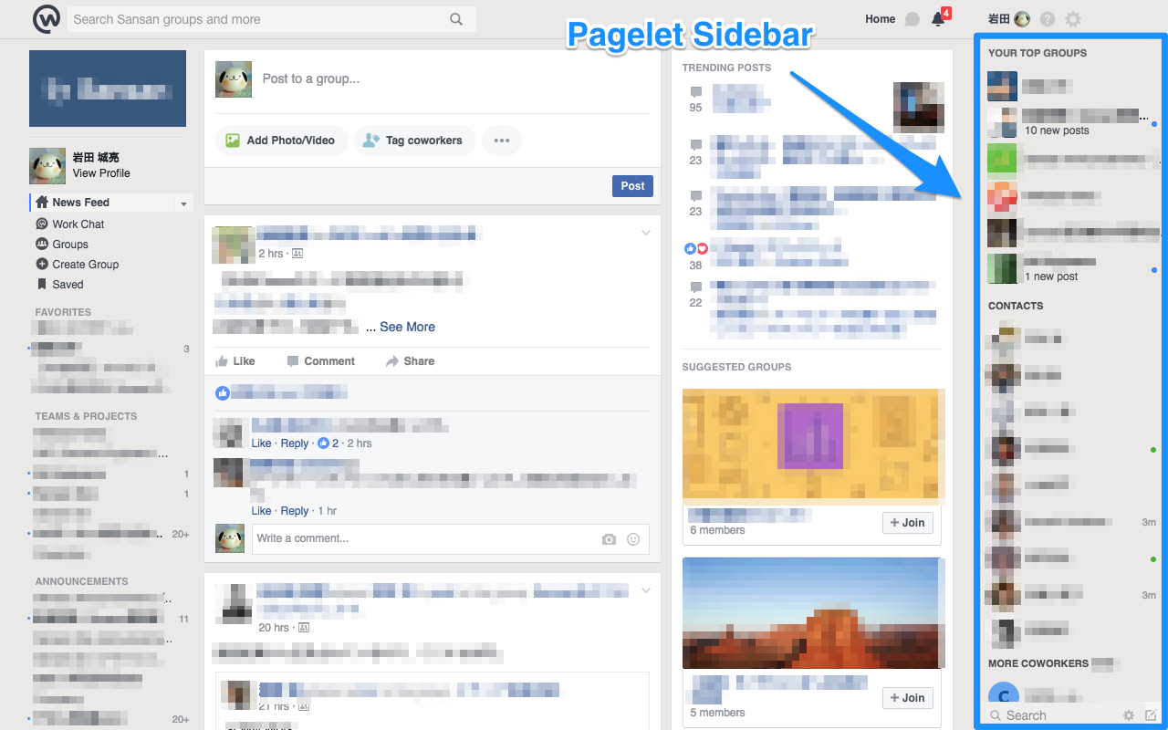 Pagelet Sidebar (before)