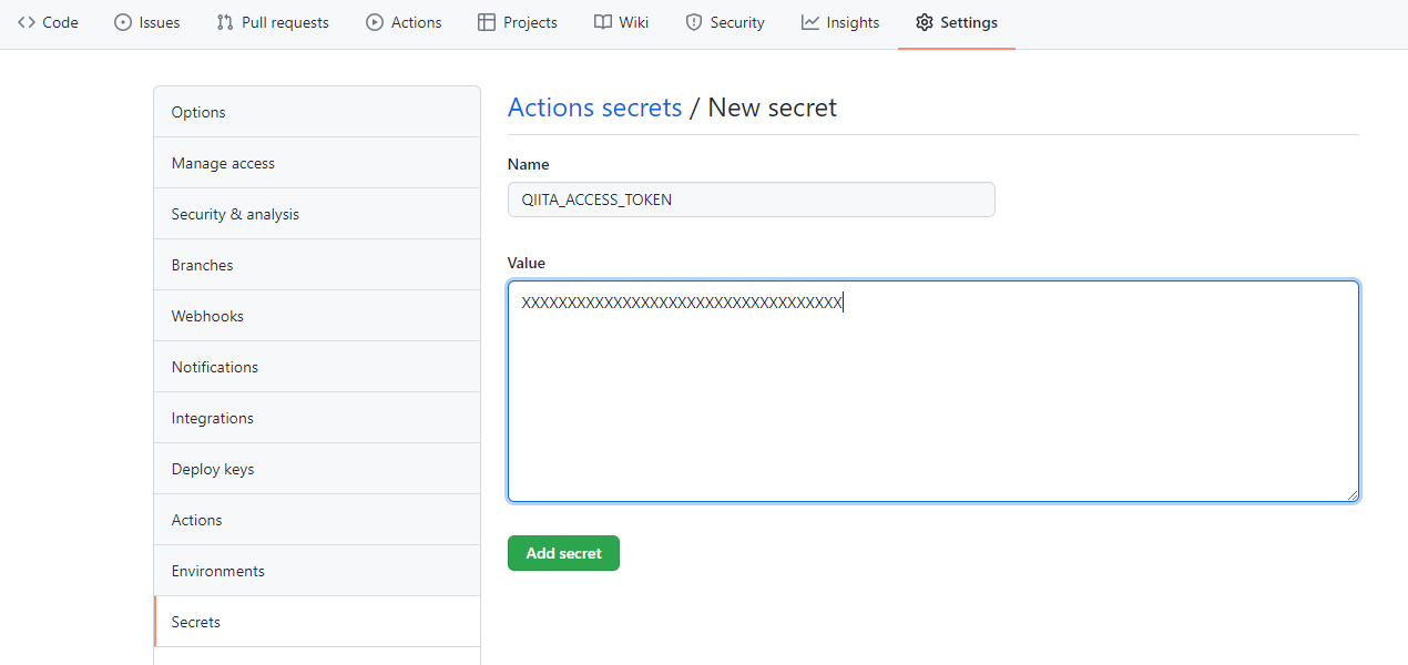 GitHub Access Token 登録画面