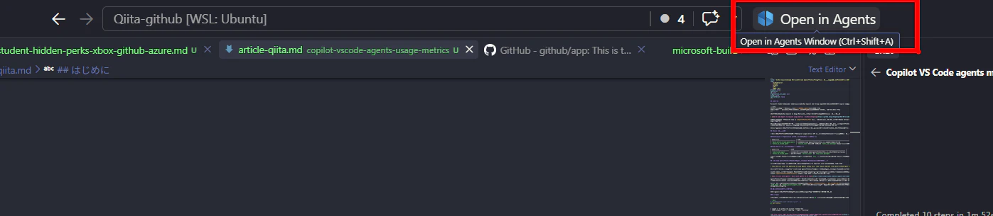 VS CodeのAgentsウィンドウの画面例。ここでセッションを一覧し、作業を切り替えて管理できる