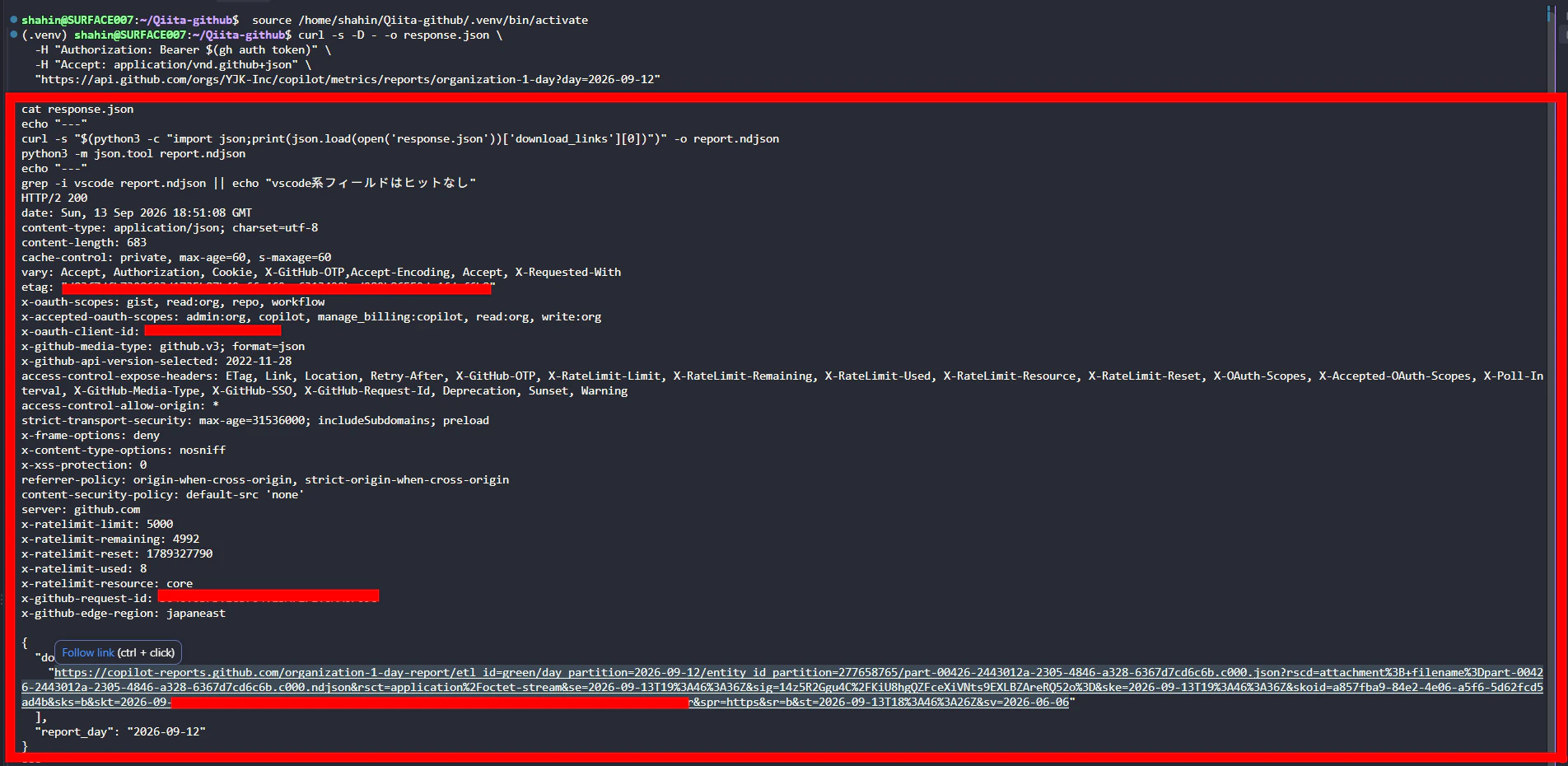 翌日に同じコマンドを再実行した結果。HTTP/2 200とdownload_linksを含むJSONが返ってきている(etag・x-oauth-client-id・x-github-request-id・署名付きURLの一部はマスキ済み)