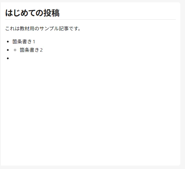 プレビュー領域の表示例