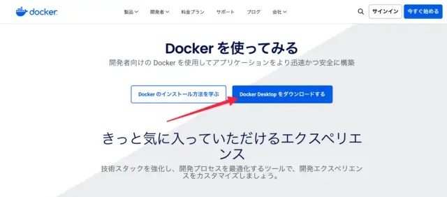 docker-desktop-download