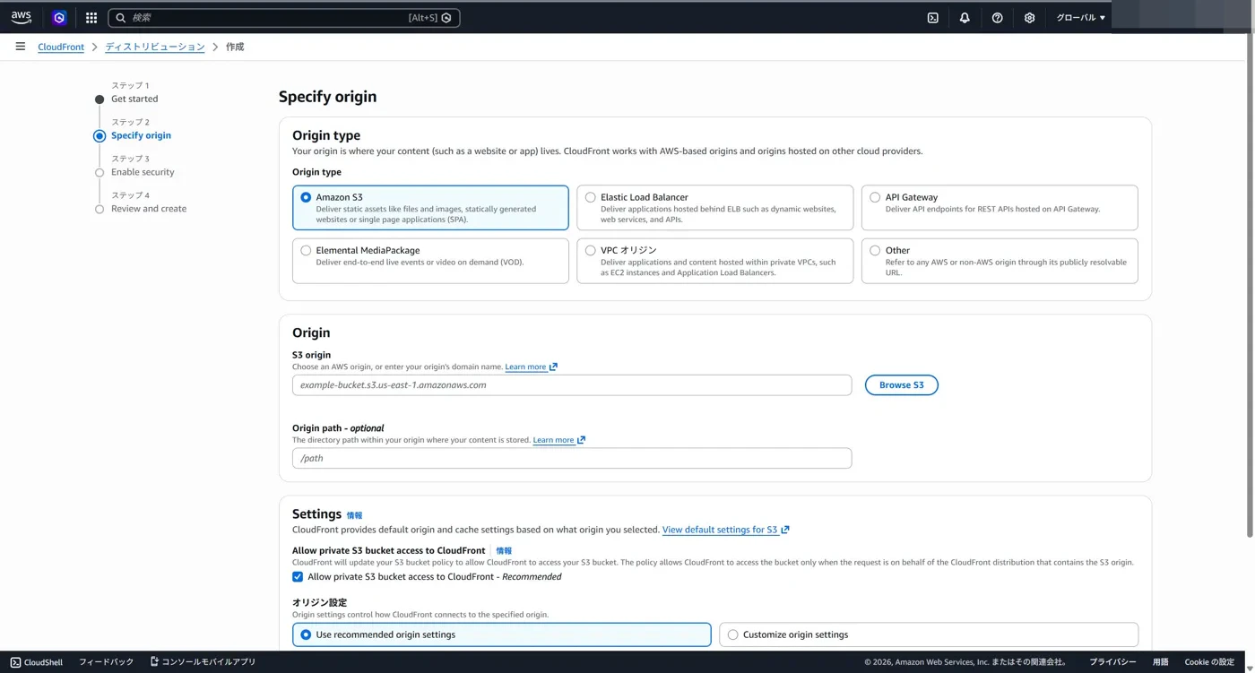 CloudFront Specify origin