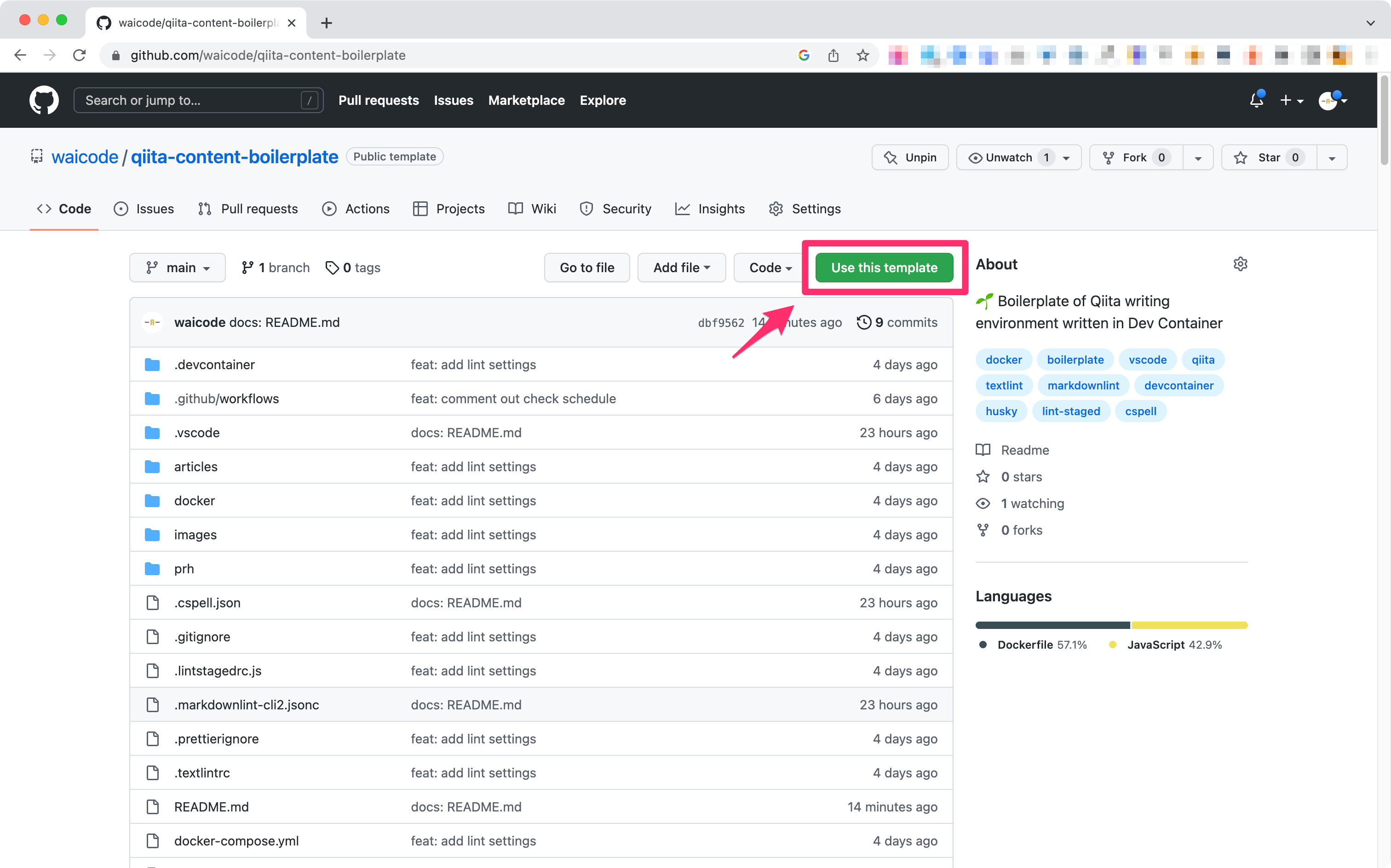 テンプレートからリポジトリを複製