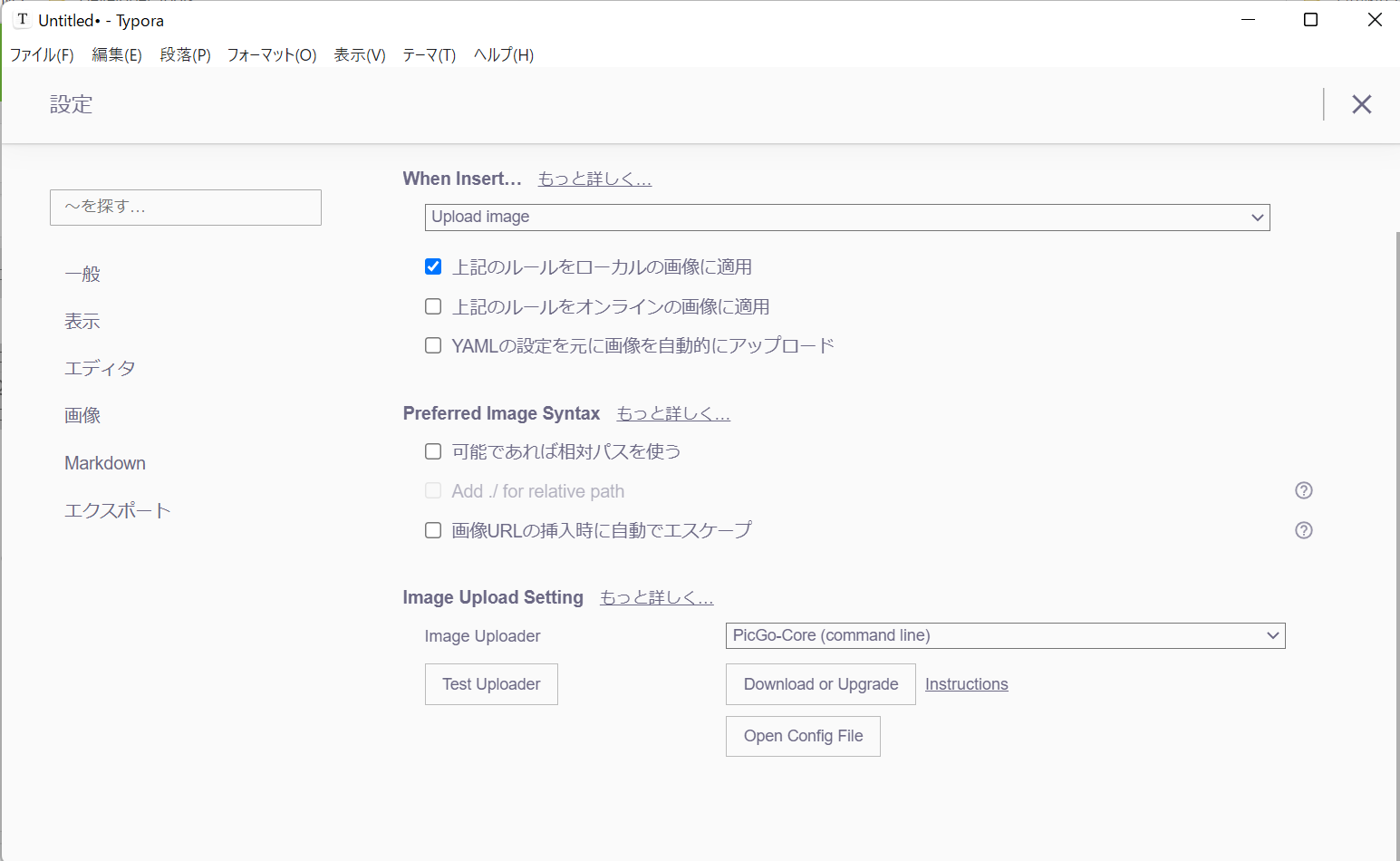 image-20221106101927532