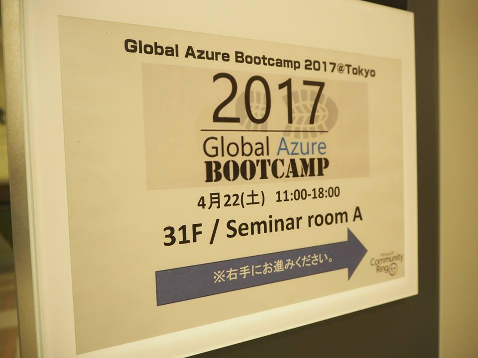 @Tokyoは日本マイクロソフト本社31階で開催