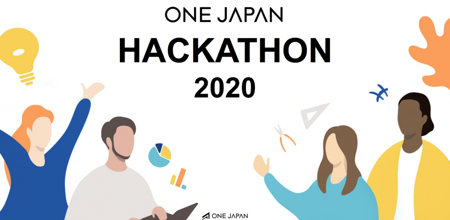 ONE JAPAN HACKATHON 2020