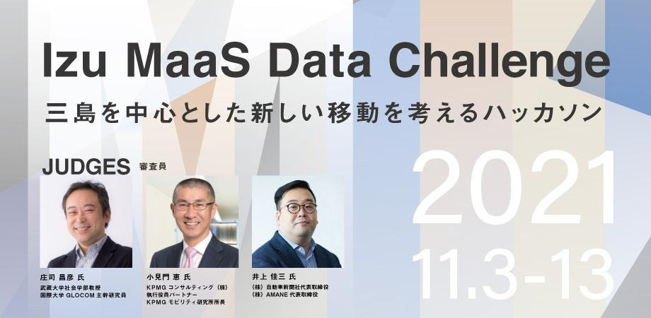 三島ハッカソンIZU MaaS Data Challenge