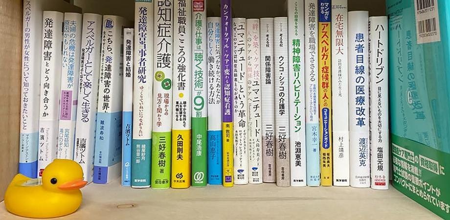 障害者就労支援アイデアソン 〜めざせ、月収もうあと3万円!〜 #12
