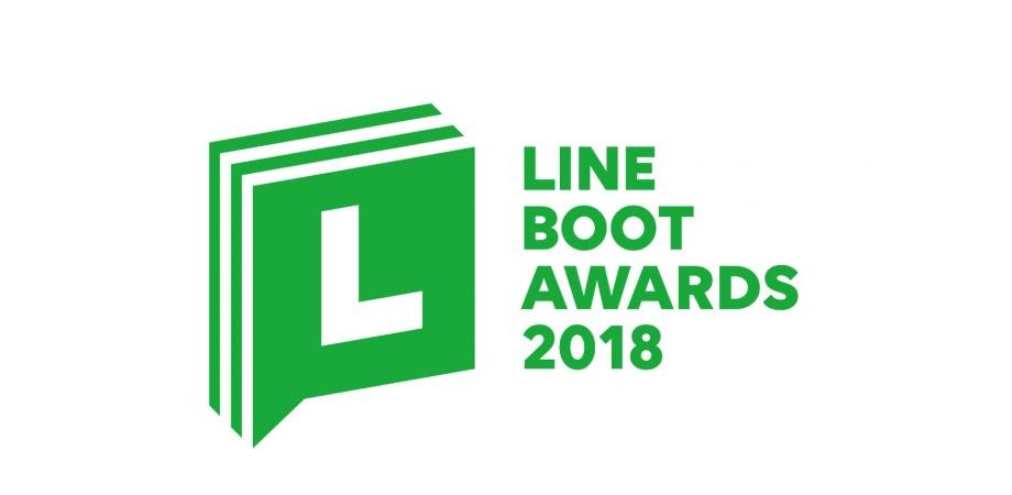LINE BOOT AWARDS公開生オーディション！！ powered by 東京カルチャーカルチャー