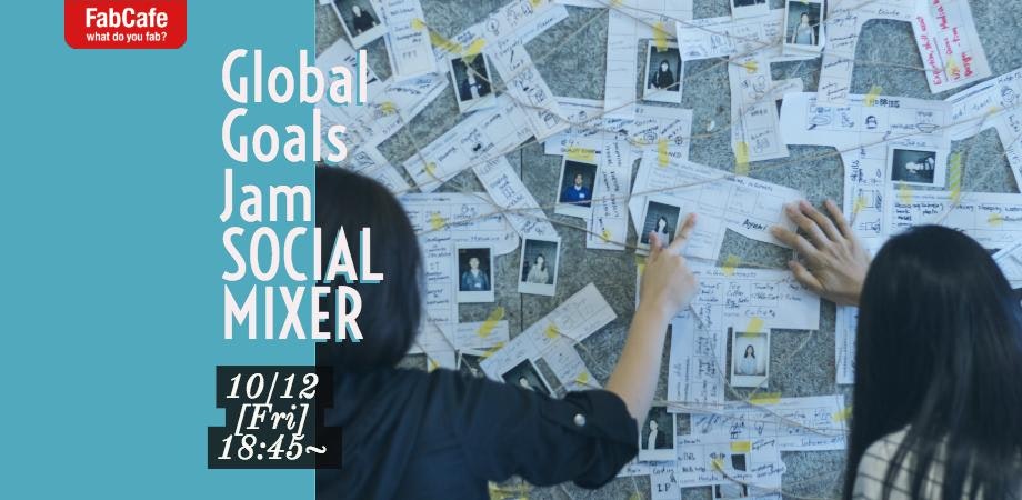 Global Goals Jam Social Mixer